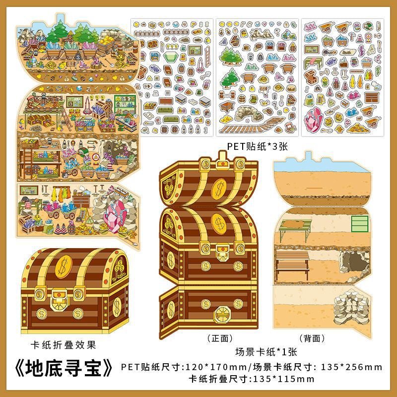 Boutique series Vol. 11 Castle Collection Hidden Valley Crab Treasure Box Underground Treasure - M - JoyJollyCrafts