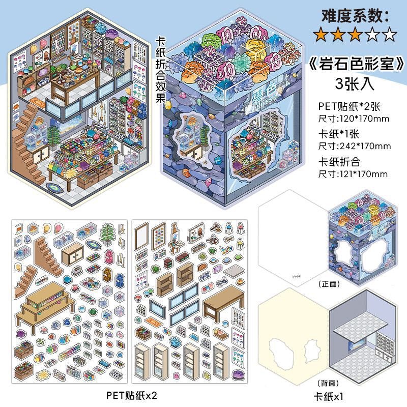 Boutique Series Vol. 18 Greenery Café Tailor Shop Dollhouse Stone Color Lab - L - JoyJollyCrafts