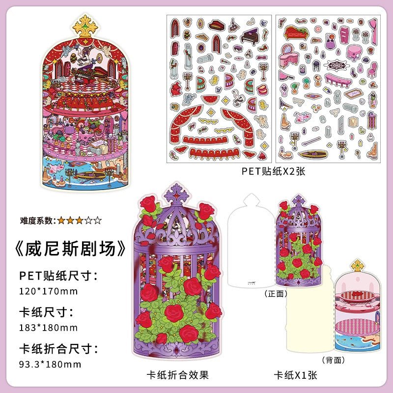 Boutique Series Vol. 19 Space Express Supply Co-op Venice Theater Grandma’s Kitchen - L - JoyJollyCrafts