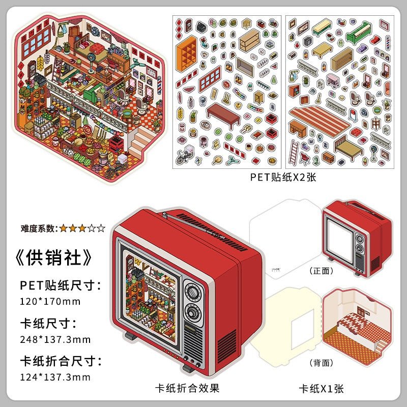 Boutique Series Vol. 19 Space Express Supply Co-op Venice Theater Grandma’s Kitchen - L - JoyJollyCrafts