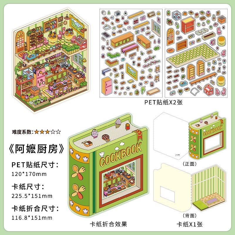 Boutique Series Vol. 19 Space Express Supply Co-op Venice Theater Grandma’s Kitchen - L - JoyJollyCrafts