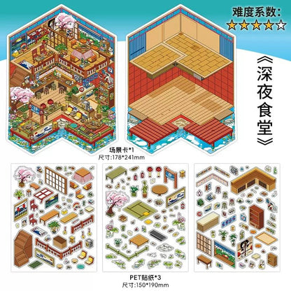 Boutique Series Vol. 23 General Store Midnight Diner Fireworks Festival Wagashi Shop - L - JoyJollyCrafts