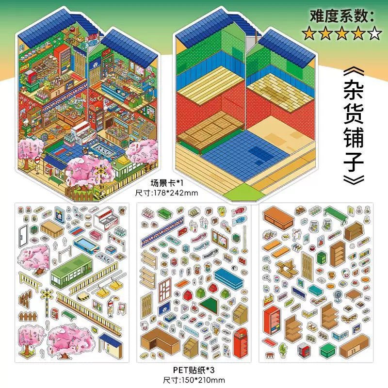 Boutique Series Vol. 23 General Store Midnight Diner Fireworks Festival Wagashi Shop - L - JoyJollyCrafts