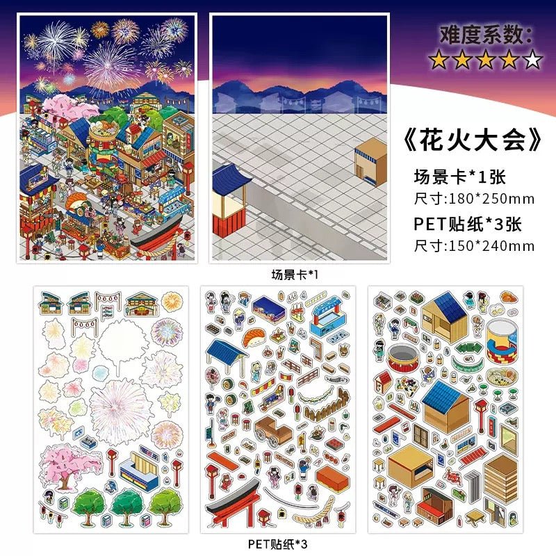 Boutique Series Vol. 23 General Store Midnight Diner Fireworks Festival Wagashi Shop - L - JoyJollyCrafts