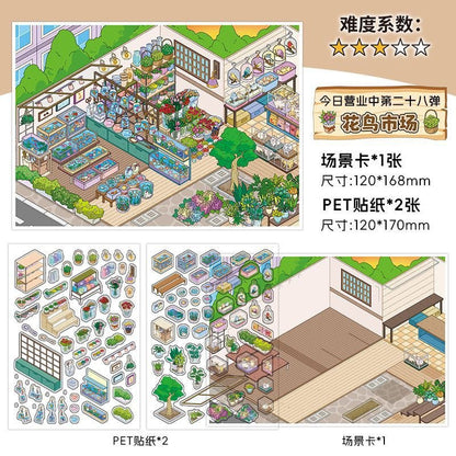 Boutique Series Vol. 28 Art Exhibition Courtyard Café Electronics City Flower & Bird Market - M - JoyJollyCrafts
