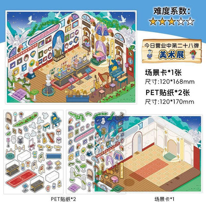 Boutique Series Vol. 28 Art Exhibition Courtyard Café Electronics City Flower & Bird Market - M - JoyJollyCrafts