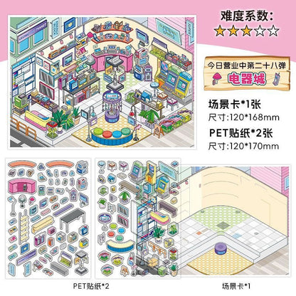 Boutique Series Vol. 28 Art Exhibition Courtyard Café Electronics City Flower & Bird Market - M - JoyJollyCrafts