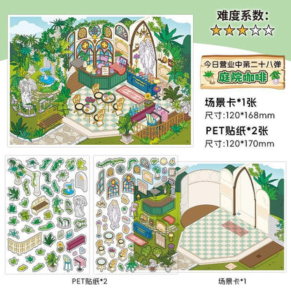 Boutique Series Vol. 28 Art Exhibition Courtyard Café Electronics City Flower & Bird Market - M - JoyJollyCrafts