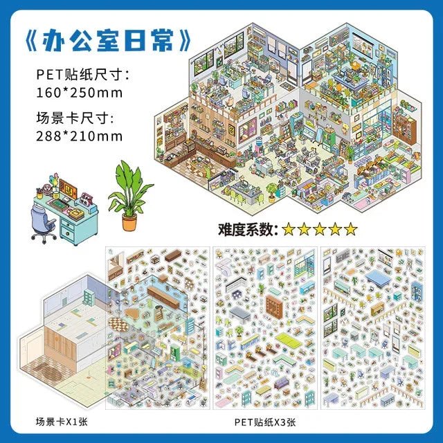 Cute office life miniature sticker set with detailed office room scenes and desk accessories.
