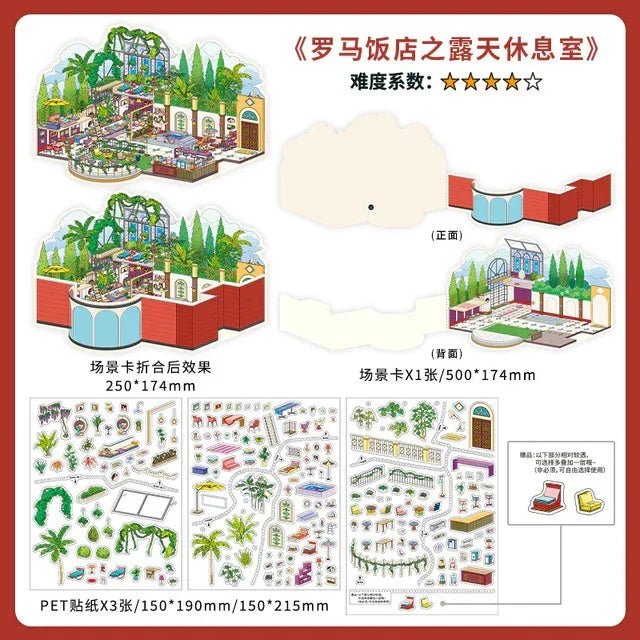 Miniature art salon lounge scene sticker set with plants, furniture, and creative decor elements.