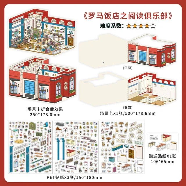 Miniature art salon scene sticker set with furniture, books, lounge decor and building cutouts.