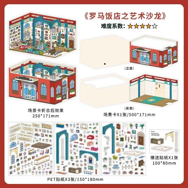 Miniature art salon sticker kit with detailed interior scene, furniture, and decorative stickers.