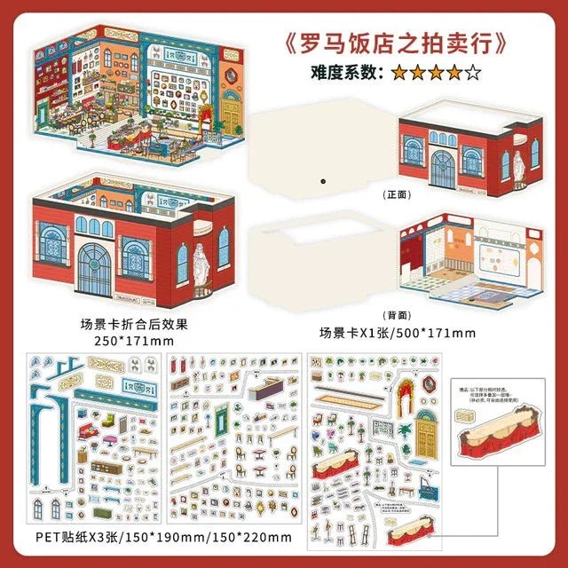 Miniature auction house art salon sticker kit with customizable building, furniture, and décor sheets.