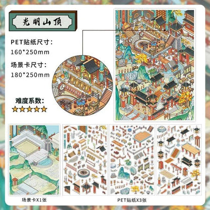 Colorful Asian-inspired miniature scene sticker set with buildings, trees, and accessories for journaling or scrapbooking.