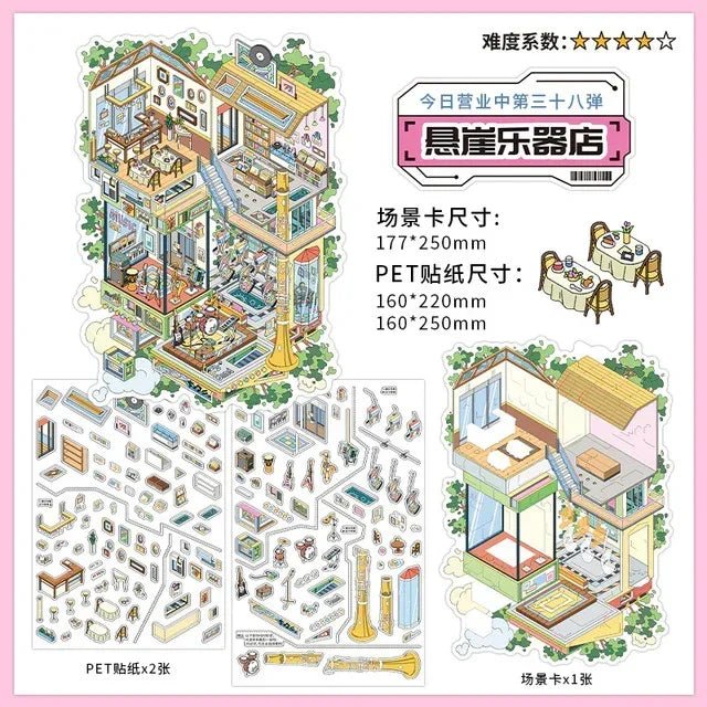 Miniature diorama sticker set featuring a detailed music shop with rooms, furniture, and instruments.
