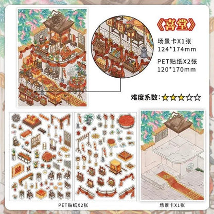 Boutique series Vol. 43 Pine Breeze Hall Ink Dyed Residence Joy Hall Fortune Pavilion - M - JoyJollyCrafts