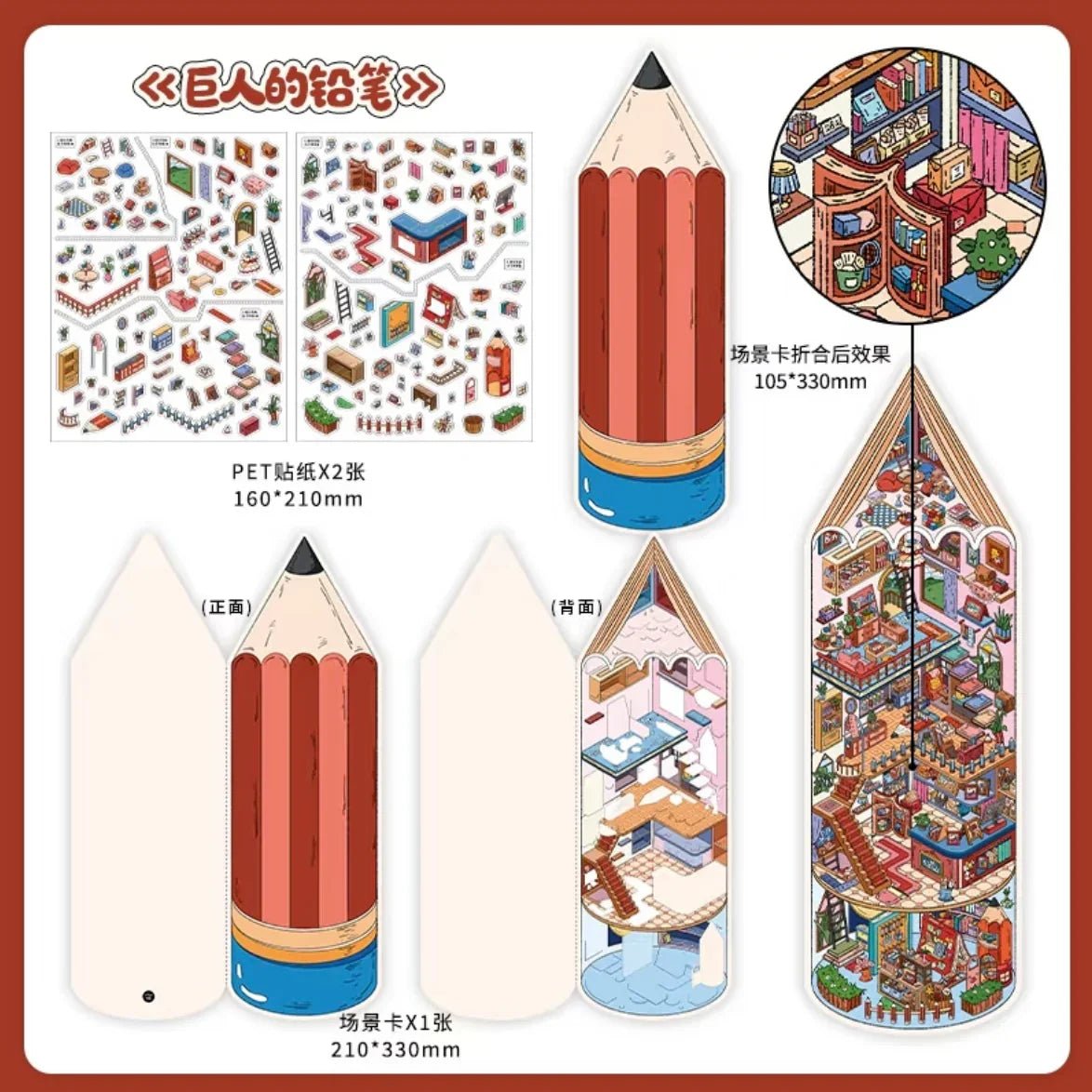 Boutique series Vol. 44 Giant's Pencil Giant's Eraser - XL - JoyJollyCrafts