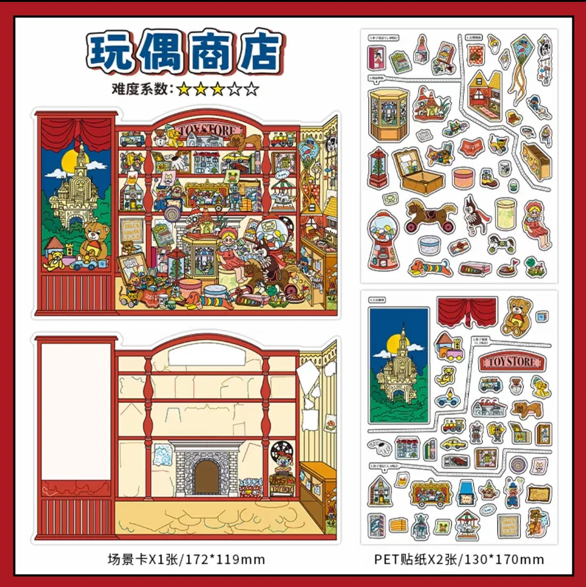 Boutique series Vol. 45 Souvenir Shop Rainforest Bookstore Doll Store General Store - M - JoyJollyCrafts