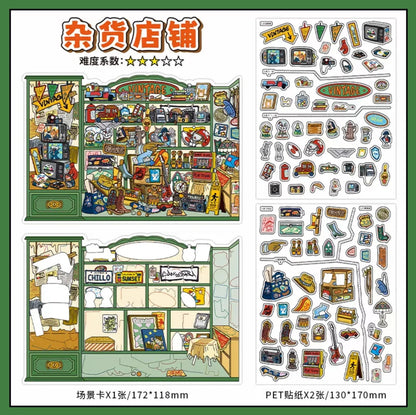 Boutique series Vol. 45 Souvenir Shop Rainforest Bookstore Doll Store General Store - M - JoyJollyCrafts