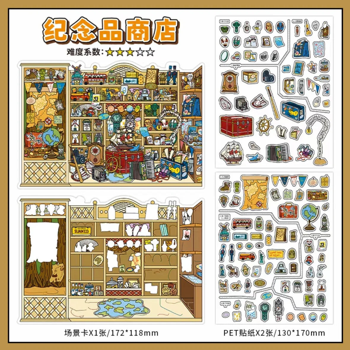 Boutique series Vol. 45 Souvenir Shop Rainforest Bookstore Doll Store General Store - M - JoyJollyCrafts