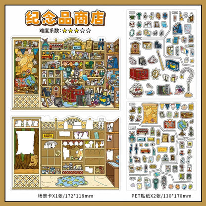 Boutique series Vol. 45 Souvenir Shop Rainforest Bookstore Doll Store General Store - M - JoyJollyCrafts