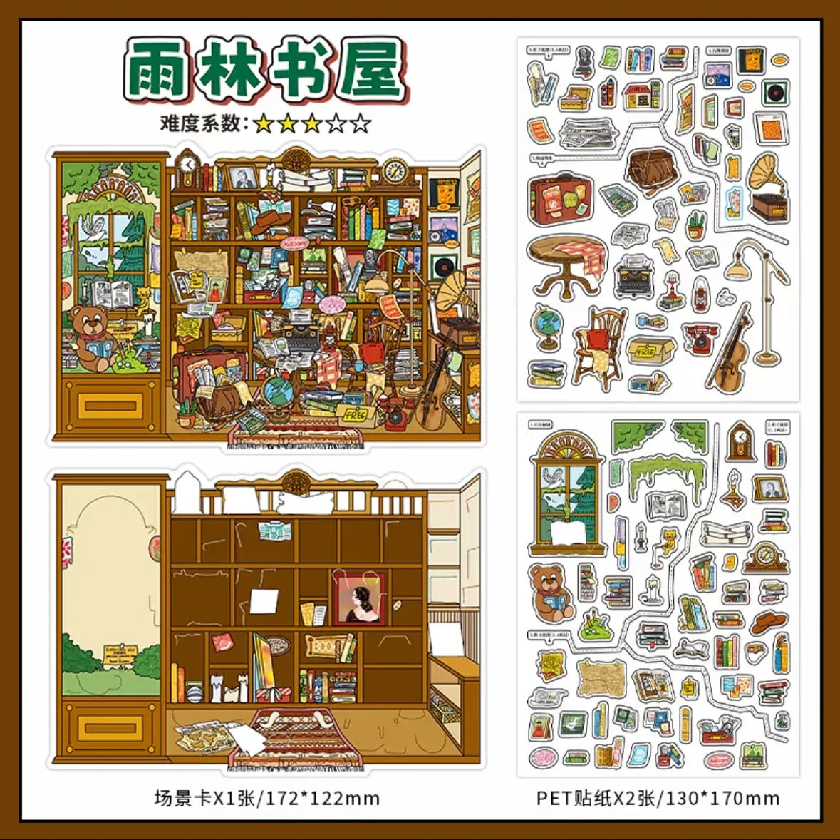 Boutique series Vol. 45 Souvenir Shop Rainforest Bookstore Doll Store General Store - M - JoyJollyCrafts