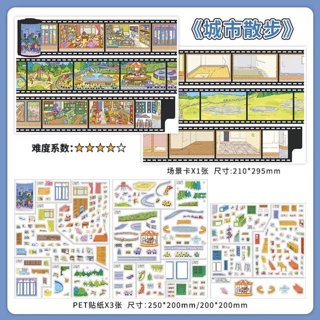 Boutique series Vol. 46 Puzzle Life City Walk - L - JoyJollyCrafts