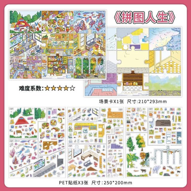 Boutique series Vol. 46 Puzzle Life City Walk - L - JoyJollyCrafts