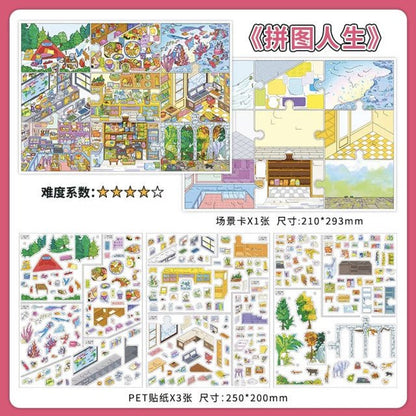 Boutique series Vol. 46 Puzzle Life City Walk - L - JoyJollyCrafts