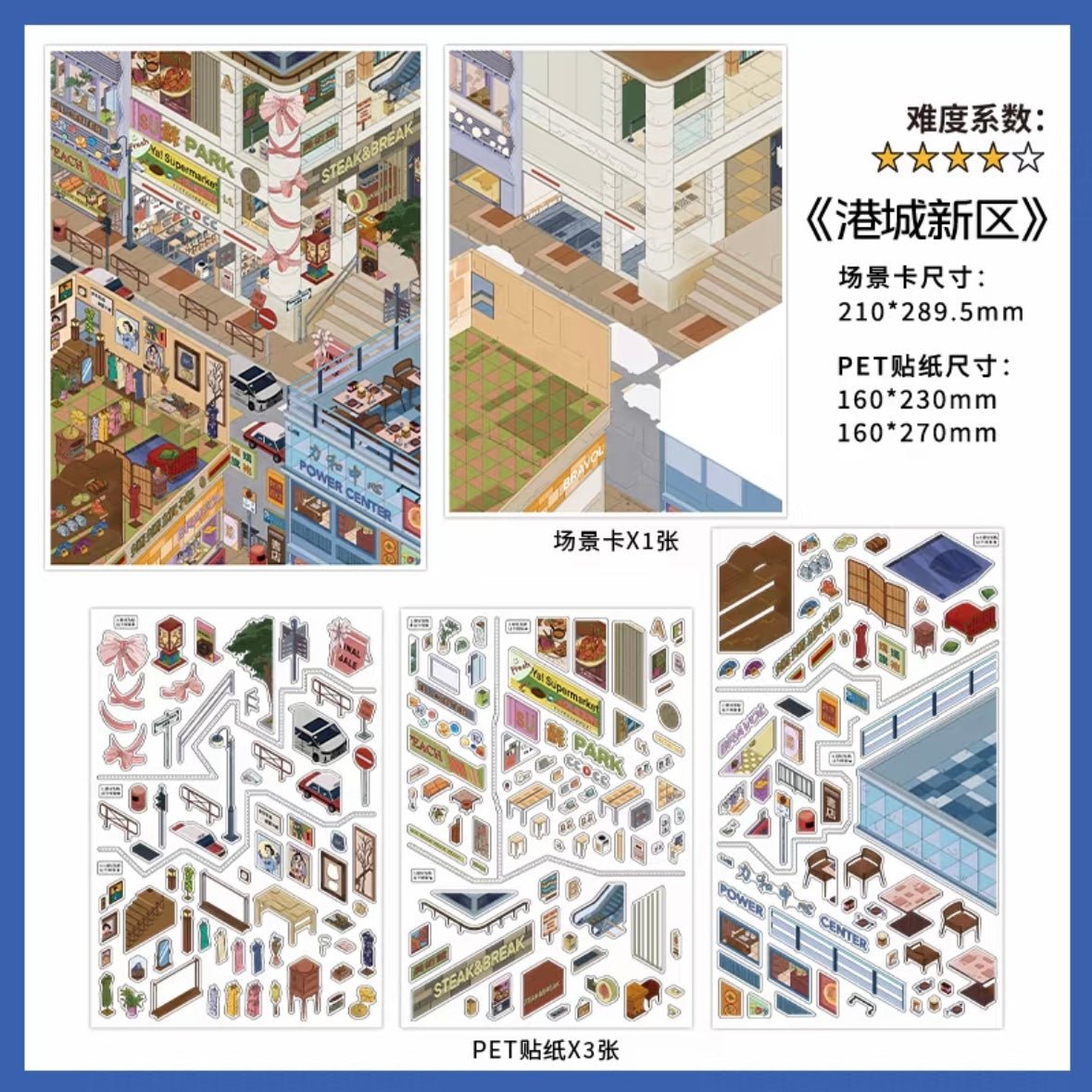 Boutique series Vol. 47 Harbor City New District Old Harbor City Scenery - L - JoyJollyCrafts