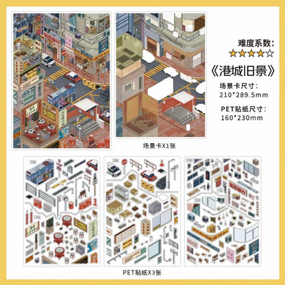 Boutique series Vol. 47 Harbor City New District Old Harbor City Scenery - L - JoyJollyCrafts