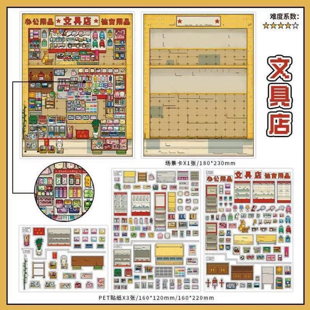 Boutique series Vol. 49 Western Food House Stationery Shop - L - JoyJollyCrafts