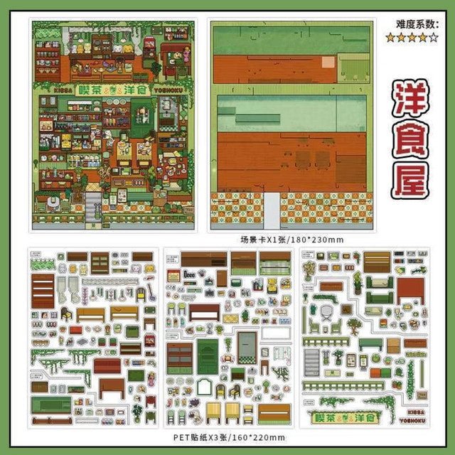 Boutique series Vol. 49 Western Food House Stationery Shop - L - JoyJollyCrafts