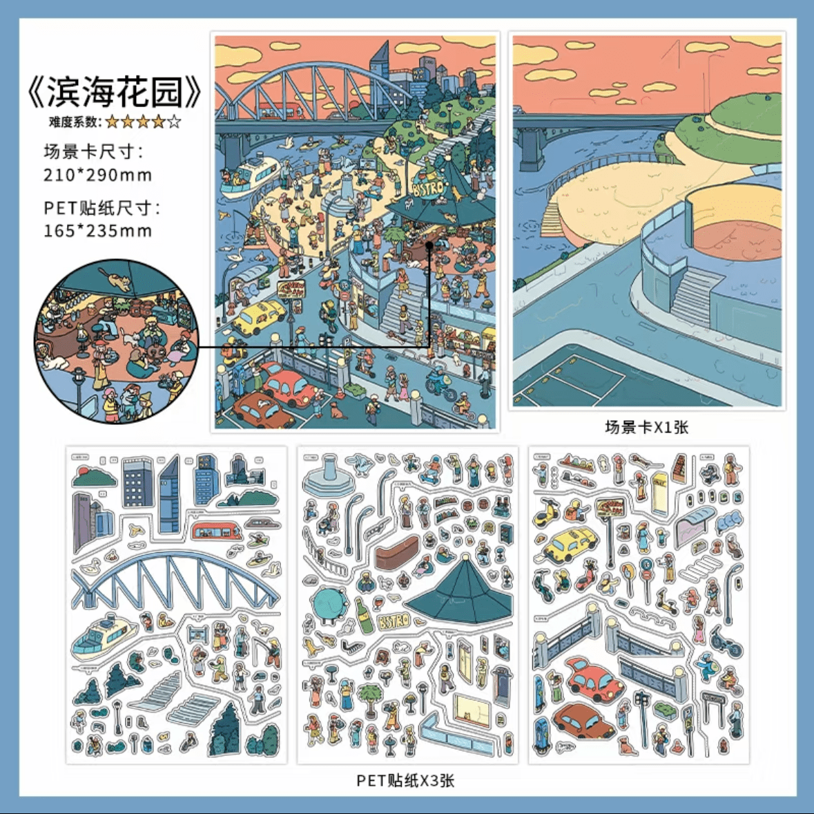 Boutique series Vol. 51 Duoji’s Day Seaside Garden - L - JoyJollyCrafts