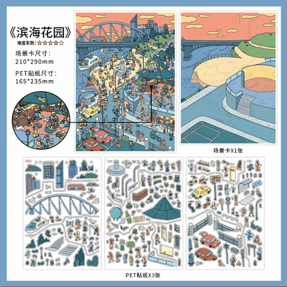 Boutique series Vol. 51 Duoji’s Day Seaside Garden - L - JoyJollyCrafts