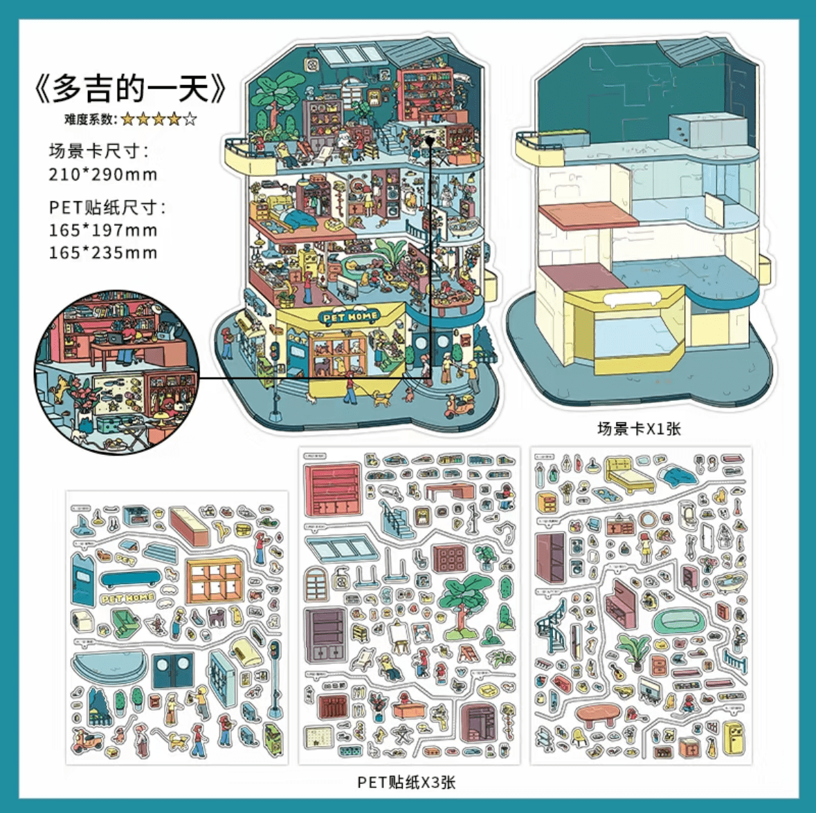 Boutique series Vol. 51 Duoji’s Day Seaside Garden - L - JoyJollyCrafts