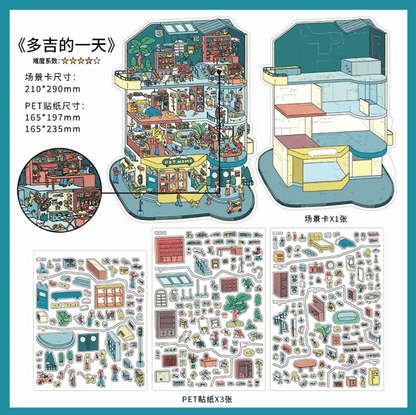 Boutique series Vol. 51 Duoji’s Day Seaside Garden - L - JoyJollyCrafts
