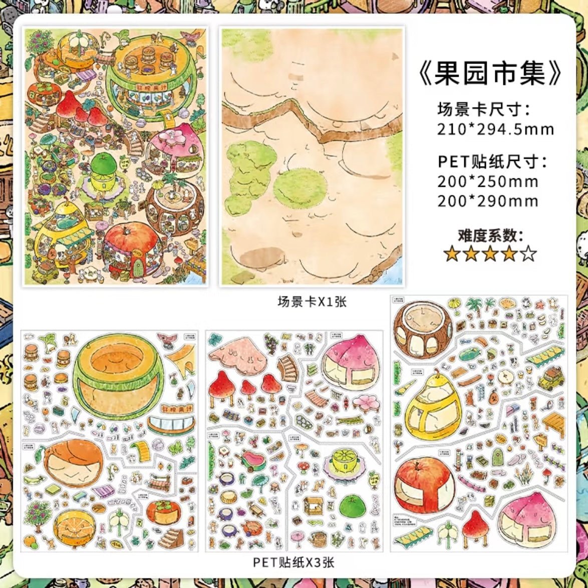Boutique series Vol. 54 Vegetable Garden Village Orchard Market - L - JoyJollyCrafts