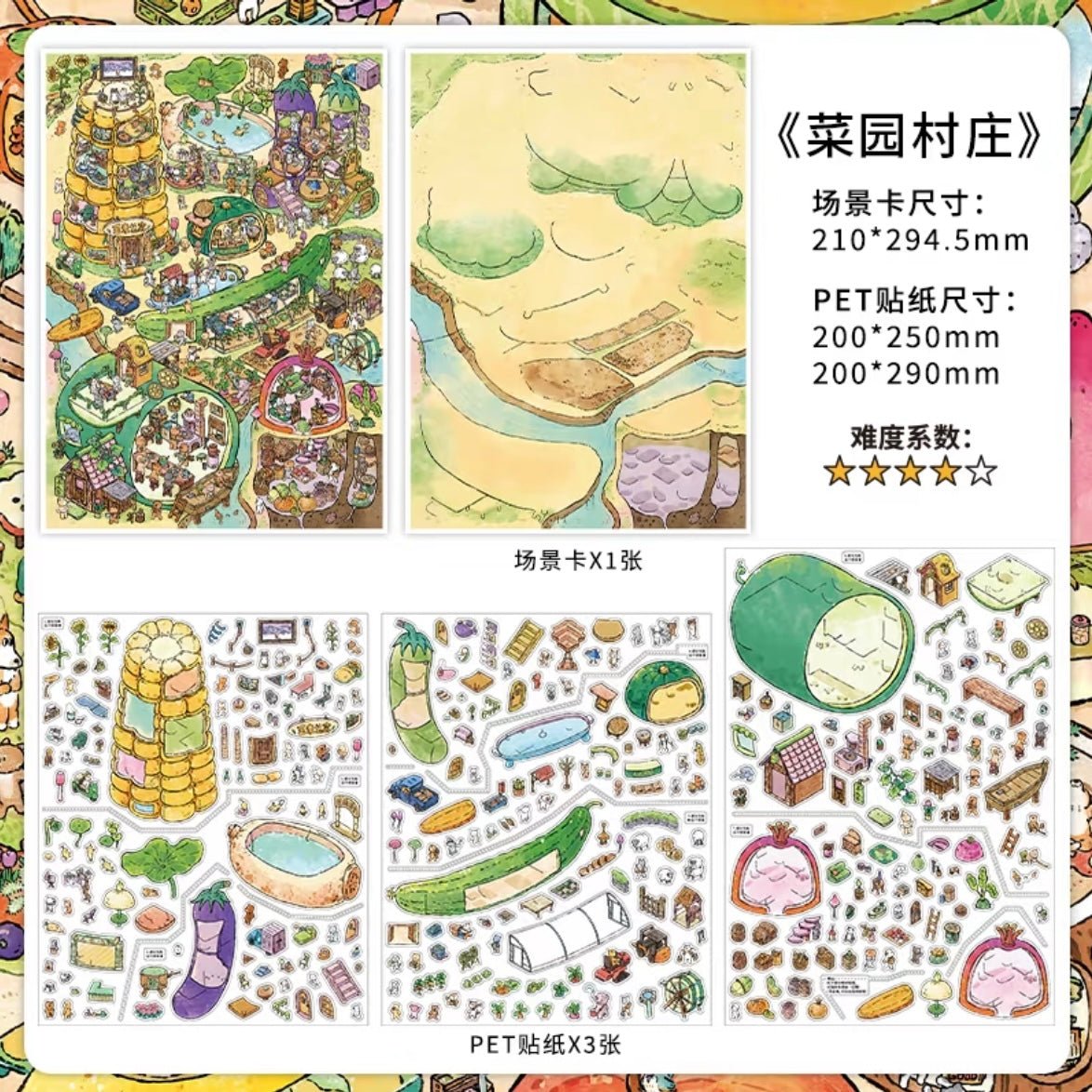 Boutique series Vol. 54 Vegetable Garden Village Orchard Market - L - JoyJollyCrafts