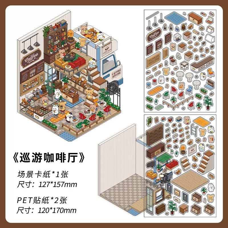 Boutique series Vol. 6 Private Collection Time Gift Shop Summit Camp Roaming Café - M - JoyJollyCrafts