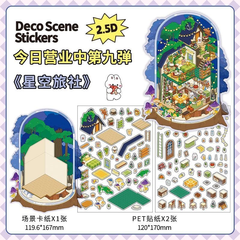 Boutique series Vol. 9 Garden Restaurant Deep Sea Outpost Starry Sky Inn Seaside Market - M - JoyJollyCrafts