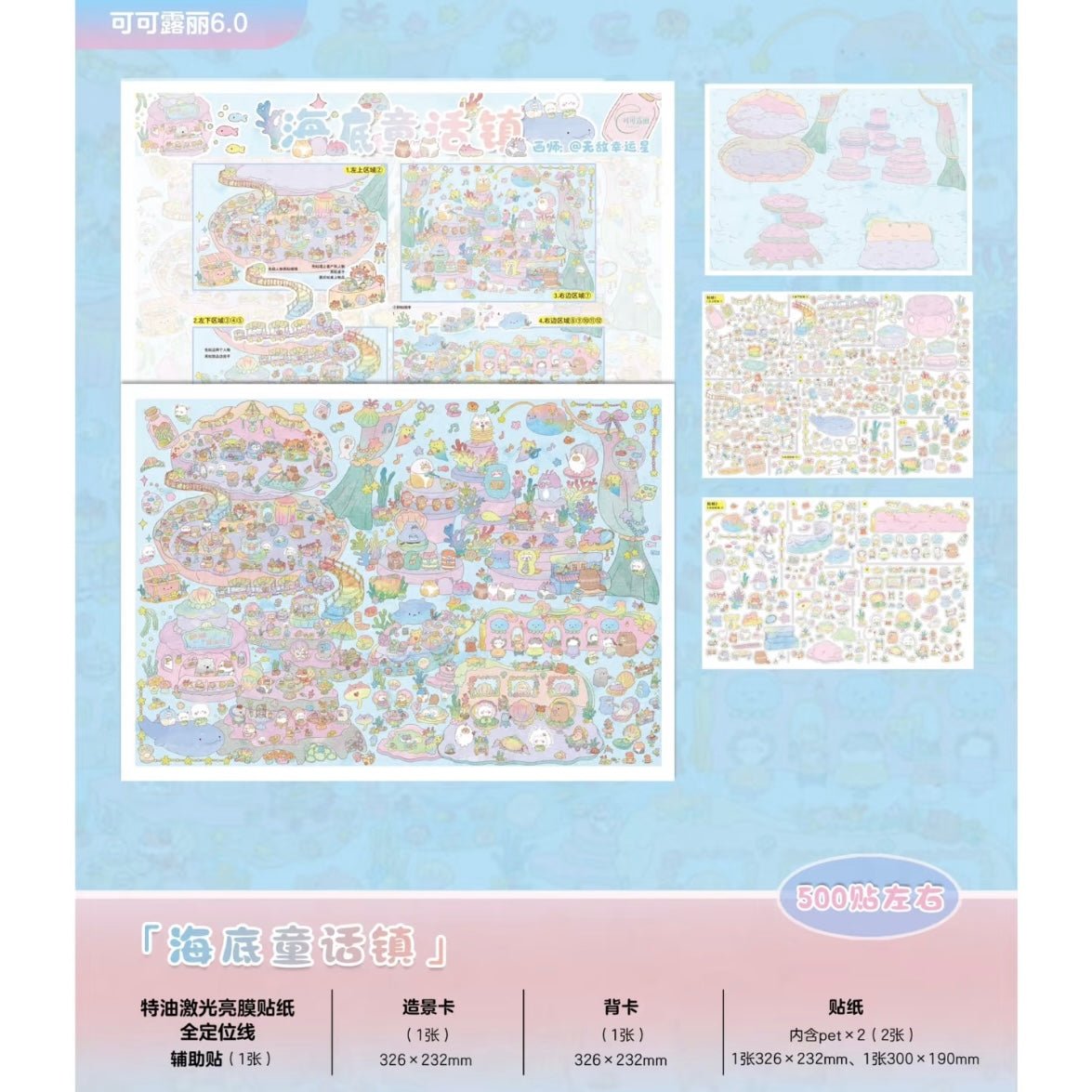 CANNELE Vol. 6 Underwater Fairy Tale Town / Pet Game: Kitty Town / King's Wharf - XL - JoyJollyCrafts