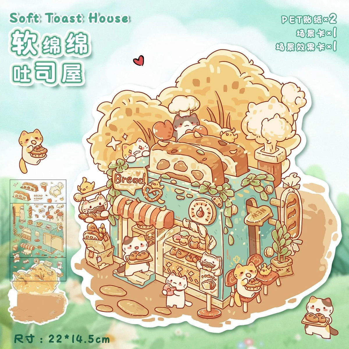 Cartoon Scene Chocolate House Avocado Salad Chenpi Rose Teapot Soft Toast House - M - JoyJollyCrafts