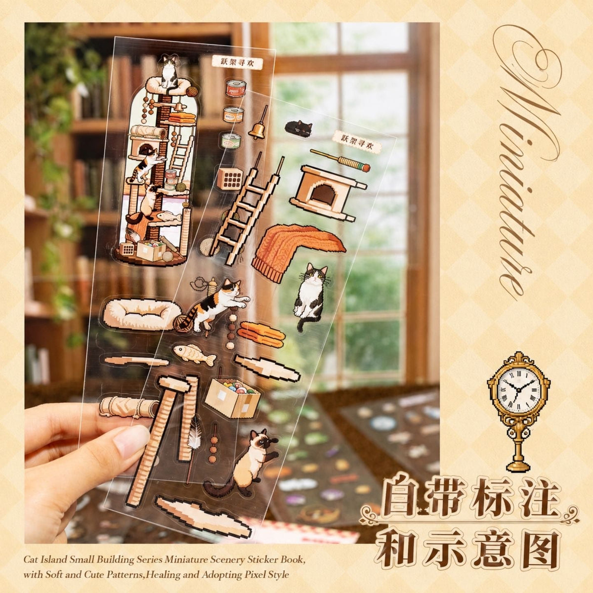 Cat Island Pixel Style Bookmark DIY Scenesticker book Cat in the Cabinet Cat in the House - S - JoyJollyCrafts
