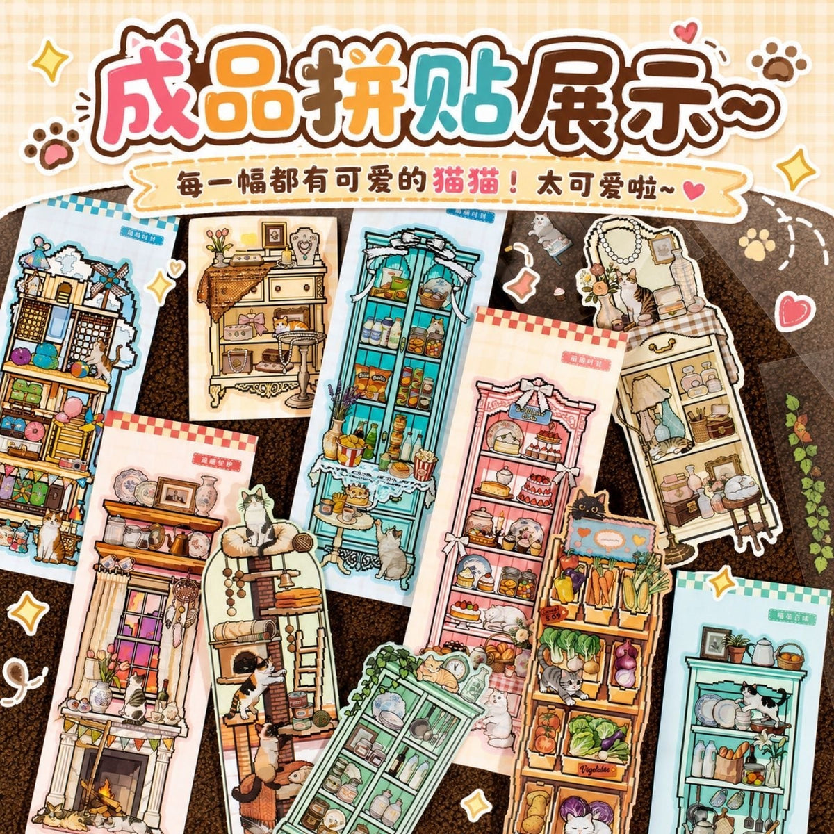 Cat Island Pixel Style Bookmark DIY Scenesticker book Cat in the Cabinet Cat in the House - S - JoyJollyCrafts