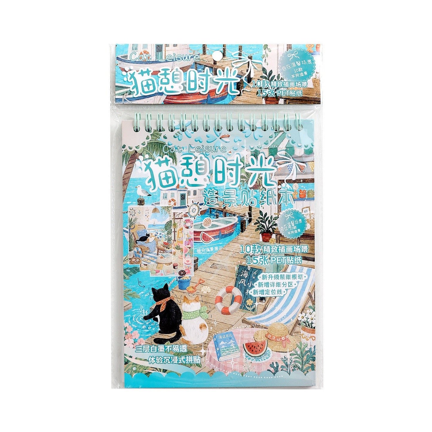 Cat Leisure Time Collection Book - M - JoyJollyCrafts