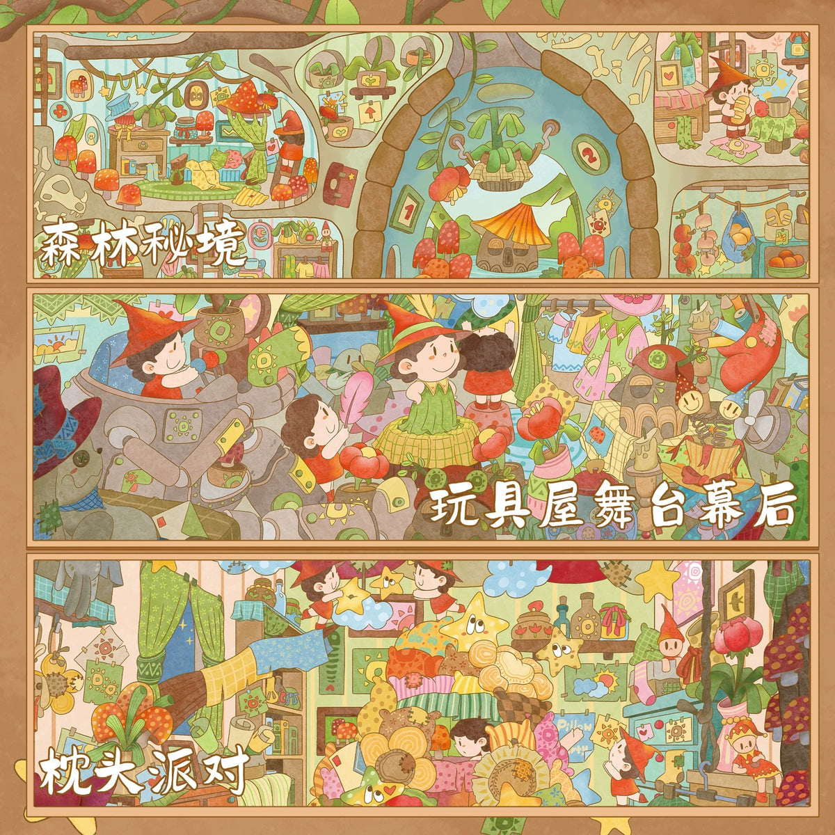 Chao You Special Oil 13.0 A Bumper Berry Harvest Giant Bakery Secret Forest Realm Behind the Scenes of the Dollhouse Stage Pillow Party Tribal Market - L - JoyJollyCrafts