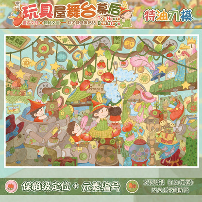 Chao You Special Oil 13.0 A Bumper Berry Harvest Giant Bakery Secret Forest Realm Behind the Scenes of the Dollhouse Stage Pillow Party Tribal Market - L - JoyJollyCrafts
