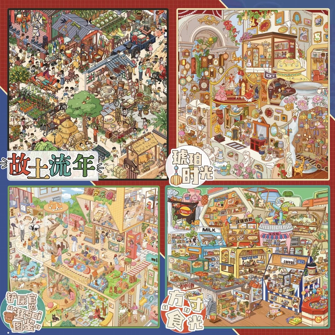 Chao You Special Oil 14.0 The Passing Years in My Homeland / A Moment of Culinary Delight - XL - JoyJollyCrafts