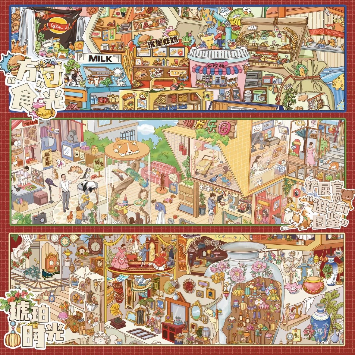 Chao You Special Oil 14.0 The Passing Years in My Homeland / A Moment of Culinary Delight - XL - JoyJollyCrafts